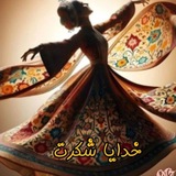 موزیک عرفانی _انگیزشی