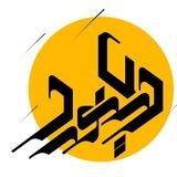 دریانورد
