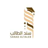 السند في اللّغة العربيّة