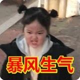 社会热点推送