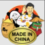 Made In China