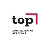IT образование в Горячем Ключе