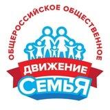 СЕМЬЯ