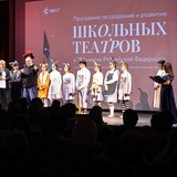 Театральная деятельность