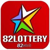 82lottery💰💰💰
