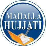 MAHALLA HUJJATI | МАҲАЛЛА ҲУЖЖАТИ