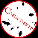 Ваш Pest Control