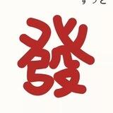 快手业务