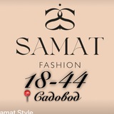 SAMAT PREMIUM