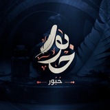• حُـبُــور