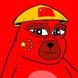 🇨🇳 Chinese Bobo 🐻 | $CHOBO