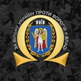 Київ проти