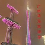 出击报告