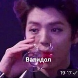 Банкрот по вине K-pop