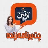 📻 Radio Shemroon-Live Chat 💬