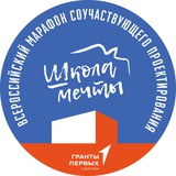 Марафон "Школа мечты"
