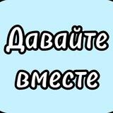 Семейное пространство