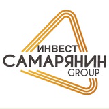 Инвестиции Самарянин GROUP
