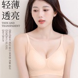喜多多内衣店👙