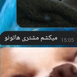 مشتری v2rez