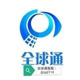 广告代发转换群