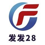 发发28官方频道