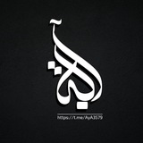 آية