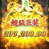 赌神俱乐部