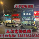 浦东双桥路4T照片