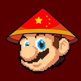 Chinese Mario 🇨🇳| Portal
