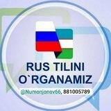 Рус Тили Онлайн Тез ва Осон- Русский язык быстро и легко 🇷🇺🇷🇺🇷🇺