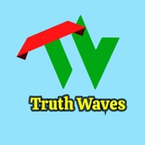 Truth waves