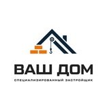 "Ваш Дом" | Застройщик