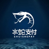 水蛇支付集团信誉频道