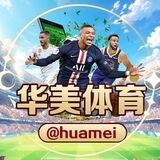 华美体育@huamei