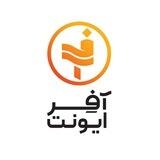 آفر ایونت