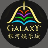 銀河娛樂城
