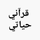 دورة المختصر في التفسير