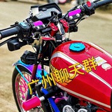 【广州】龙归#5华瀚交流群