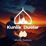 Duolar va Zikrlar 🤲🏻