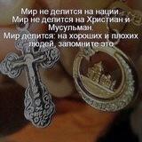 Россия - страна героев!