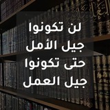 التصنيفُ التحصيلي