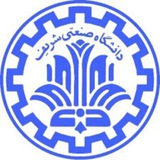 اخبار دانشگاه صنعتی شریف