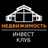 Недвига Инвест