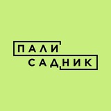 Цветы Доставка букетов Челябинск «Палисадник»🌸🌱