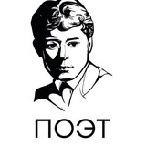 ГАСТРОБАР «ПОЭТ»