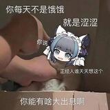 黄油派对|每日全天候营业