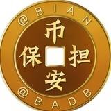 盛龙代收本群已在币安上押5000U