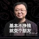 悠悠信誉频道（每天更新）
