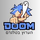 DOOM